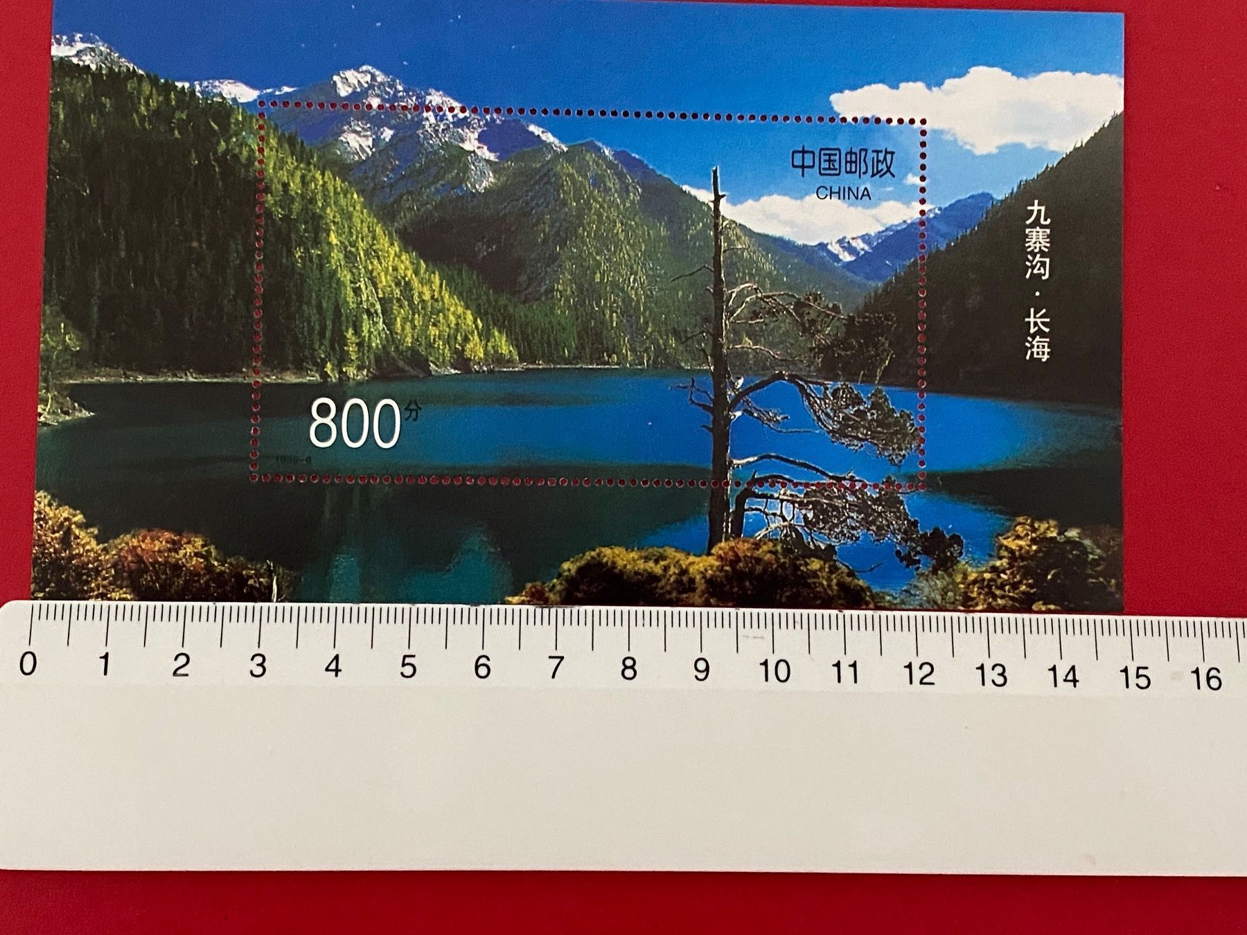 Tutti i francobolli: Blocs NEUFS timbres -Chine – Nuovo (secondo la descrizione) da Petit-Lancy venduto da Solcarm 3