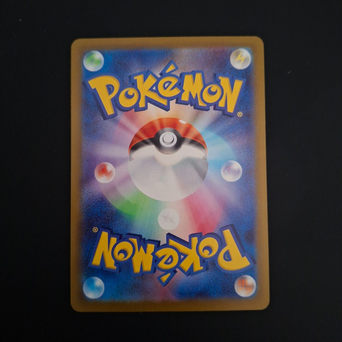 Pokémon Sammelbilder & Trading cards: Psyduck #199 Mega Dream Ex M2a JAP – Gebraucht aus Biasca von Sara_Poke123 1