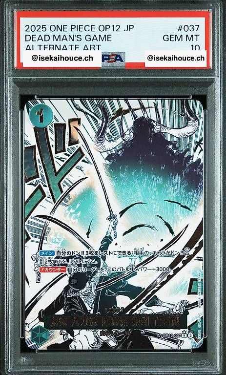 Carte collezionabili: ONE PIECE PSA 10 - Dead Man's Game – Nuovo e nell'imballaggio originale da Altendorf venduto da car_h8qc