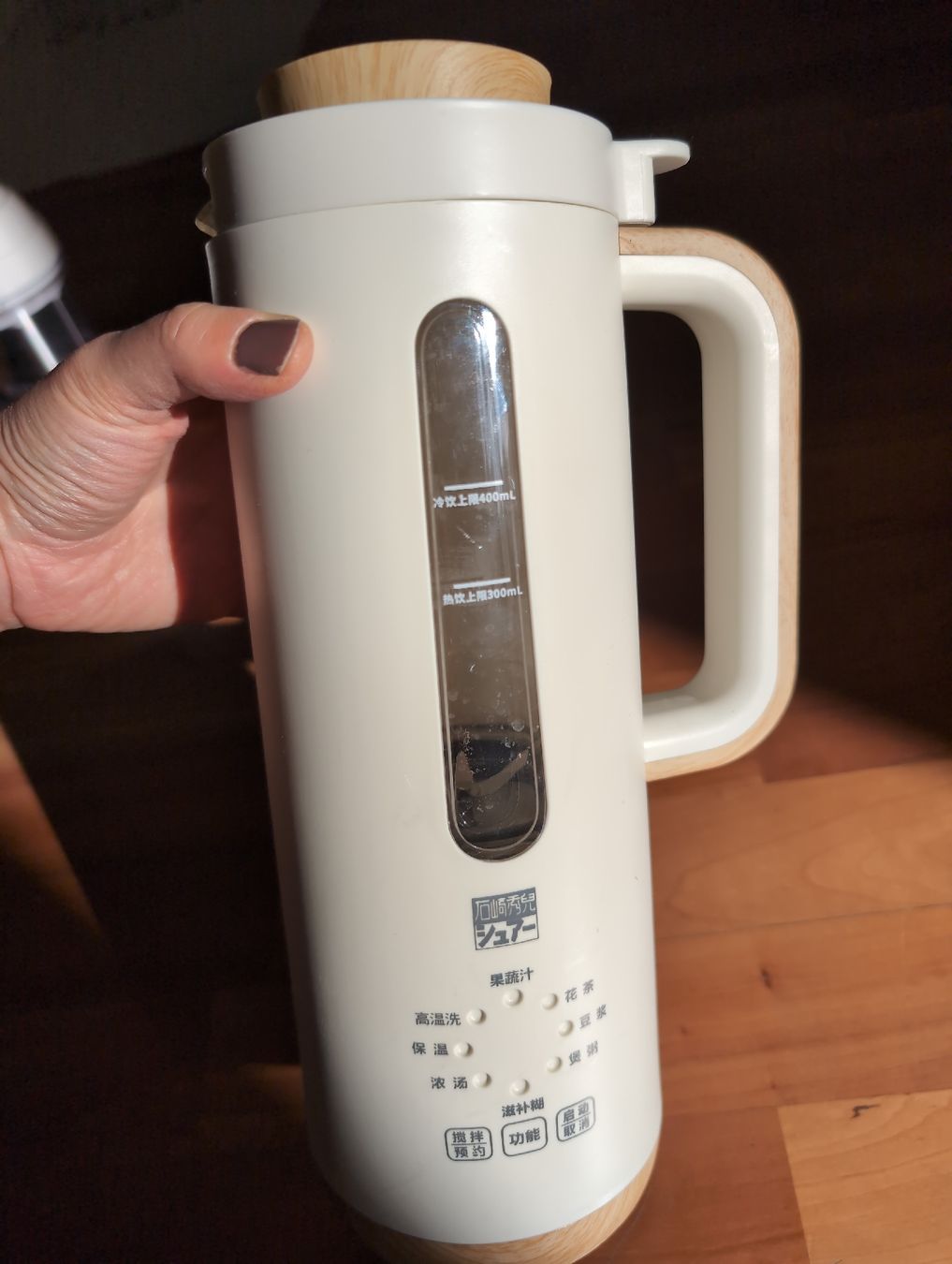 Elettrodomestici da cucina: Mini Blender, Smoothie Maker, warm soup, soy milk maker – Usato da Glis venduto da livespringly 1