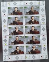 BRD Ganzbogen: 100 Jahre Radio 1995 / Postfrisch