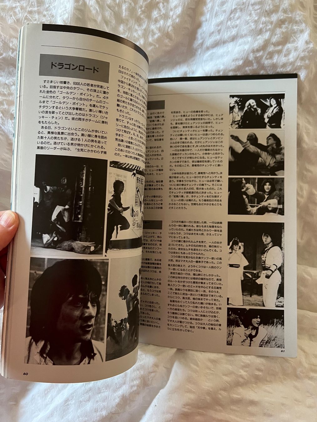 Libri: Jackie Chan, Spartan X Booklet, A4-Grösse – Usato da Iragna venduto da Flips03 2