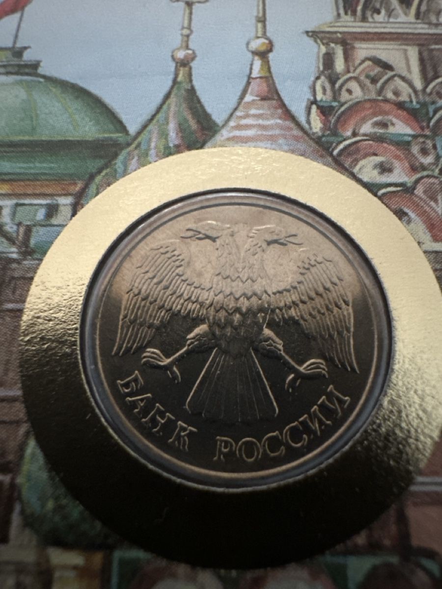 Tous les timbres: F.D.c RUSSLAND – D'occasion à Thun par Sarica1 1