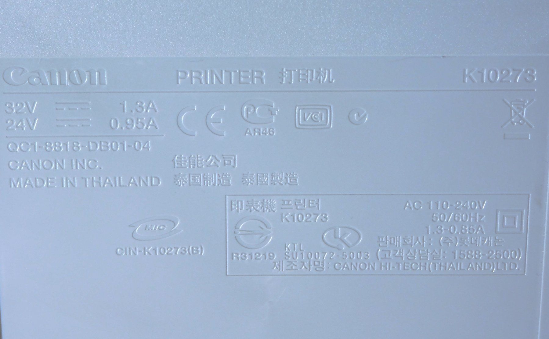 Canon Stampanti: Canon PIXMA Ix4000 Drucker 2006er – Usato da Emmenbrücke venduto da Neverlaand-22 6
