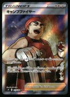 Kindler #113 Pokemon Japanese Star Birth s9