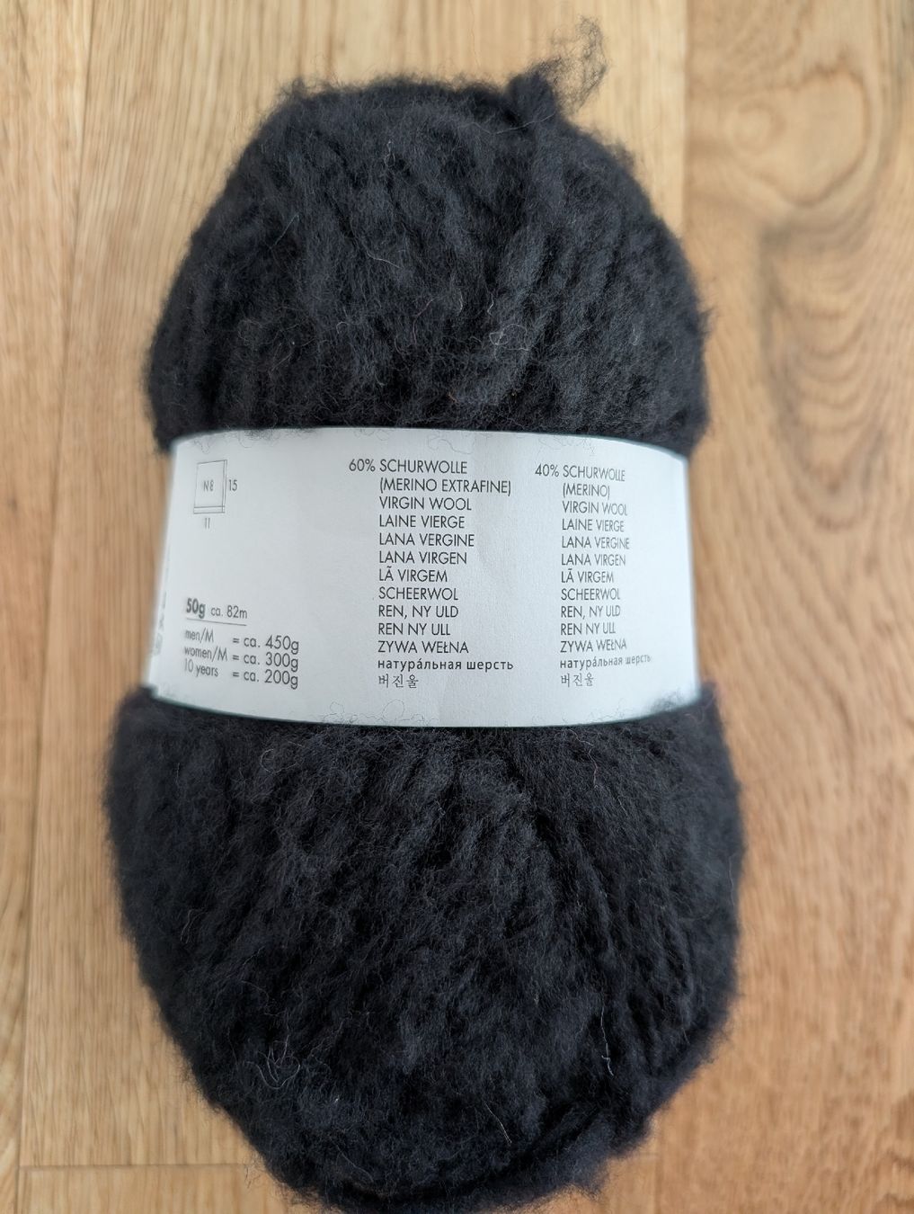 Lang Yarns Lana: Avalon 1171.0004 – Nuovo (secondo la descrizione) da Beromünster venduto da Shelly9296 1
