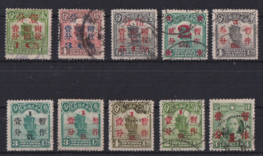 Sammlermarke: Dt. Post China 6II Steiler Aufdruck (Ausgabe 1898) – Original-Briefmarke Für Sammler