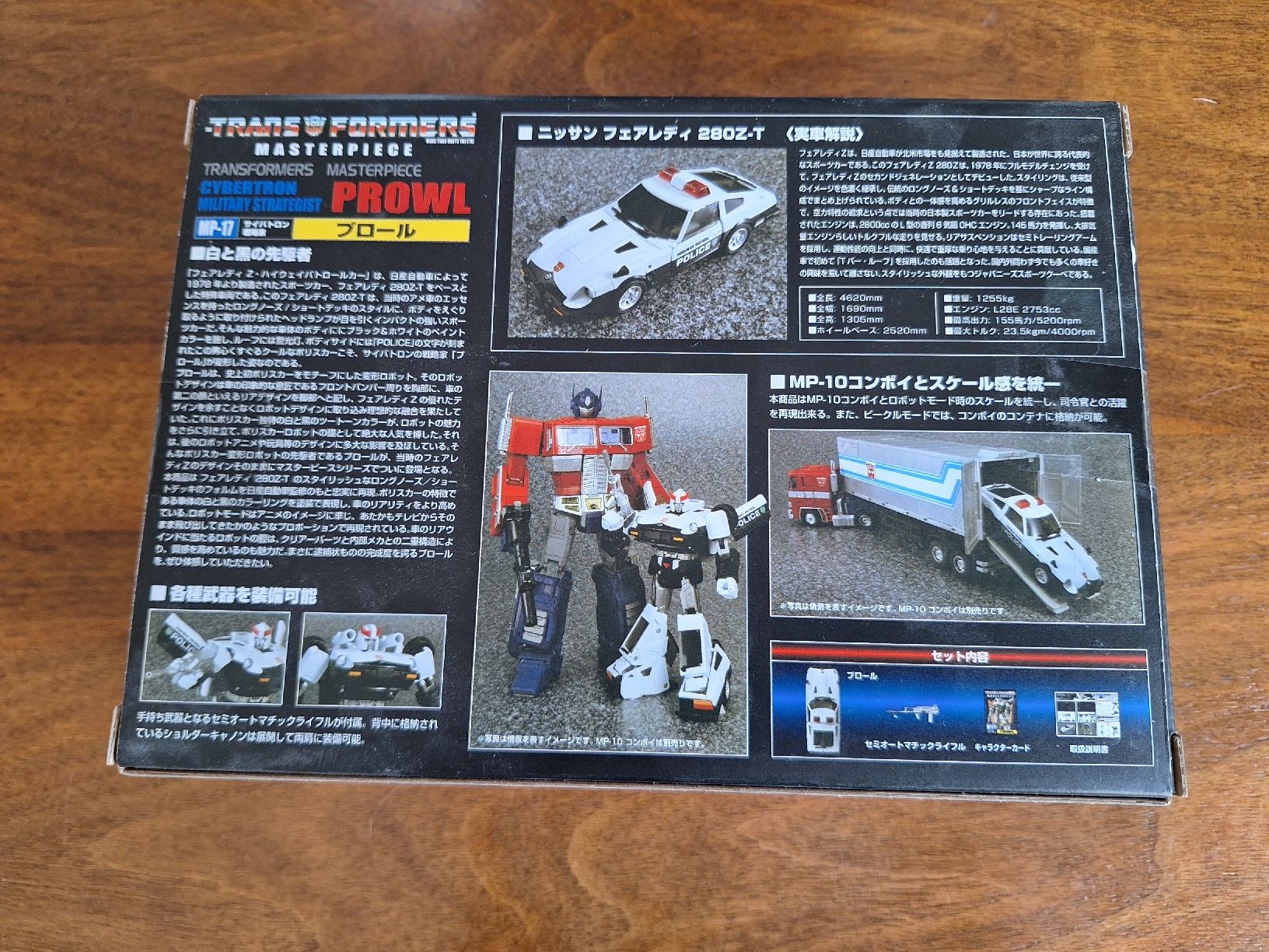 Figuren: Transformers Masterpiece MP-17 Prowl 2013 Original Neu Ovp – Neu und originalverpackt aus luzern von He-Dan 1