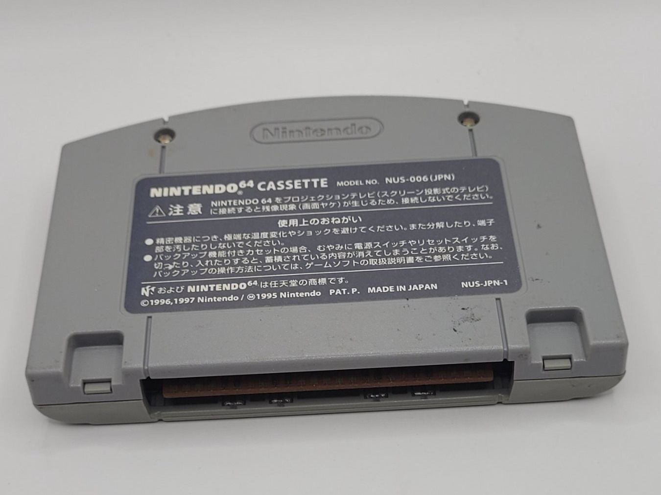 Nintendo Giochi: Nintendo 64 Custom Robot Japan Modul N64 – Usato da Münchenstein venduto da danytlaw 1