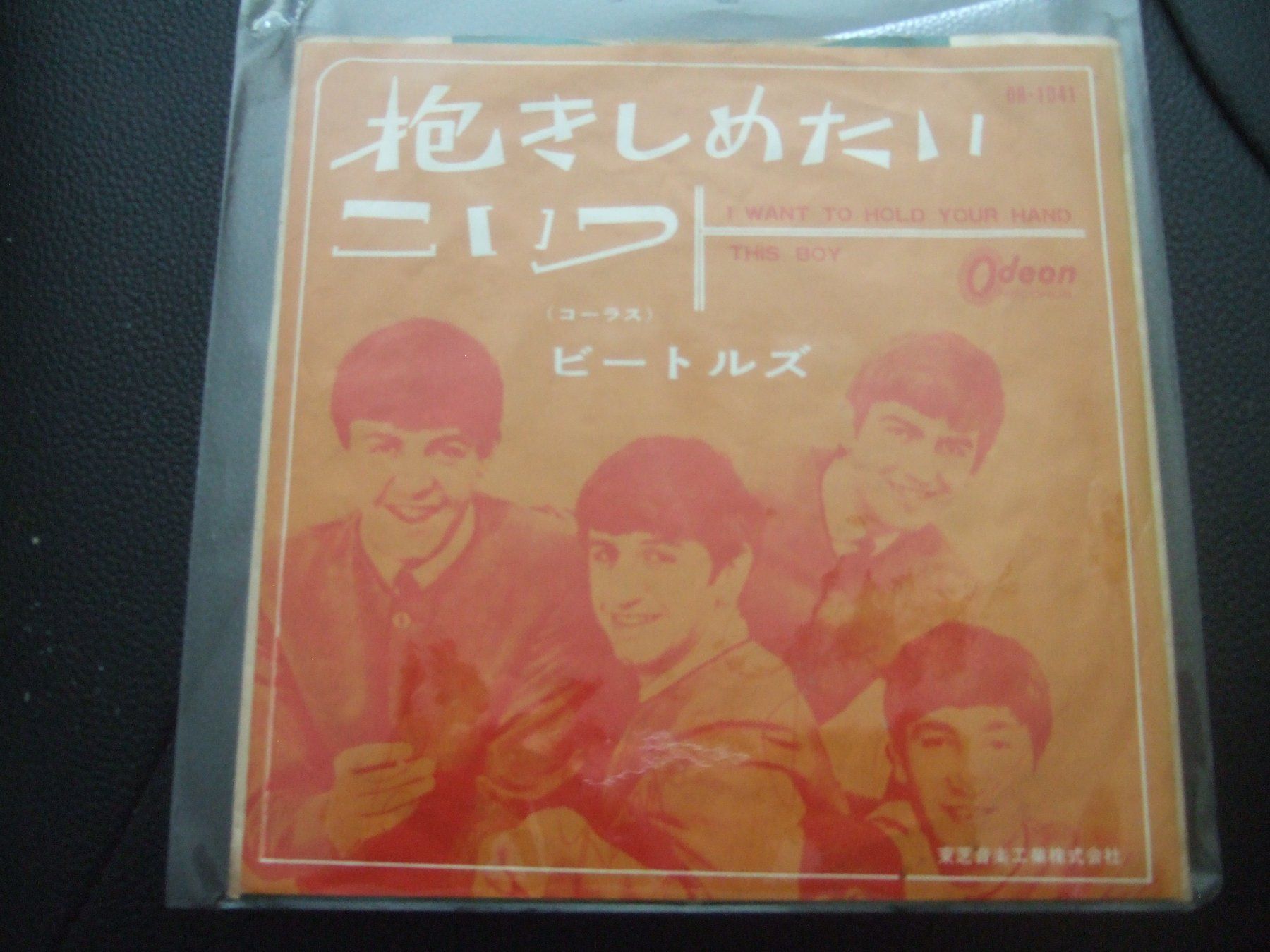 Dischi in vinile: Beatles – Usato da Bassersdorf venduto da Pparty1