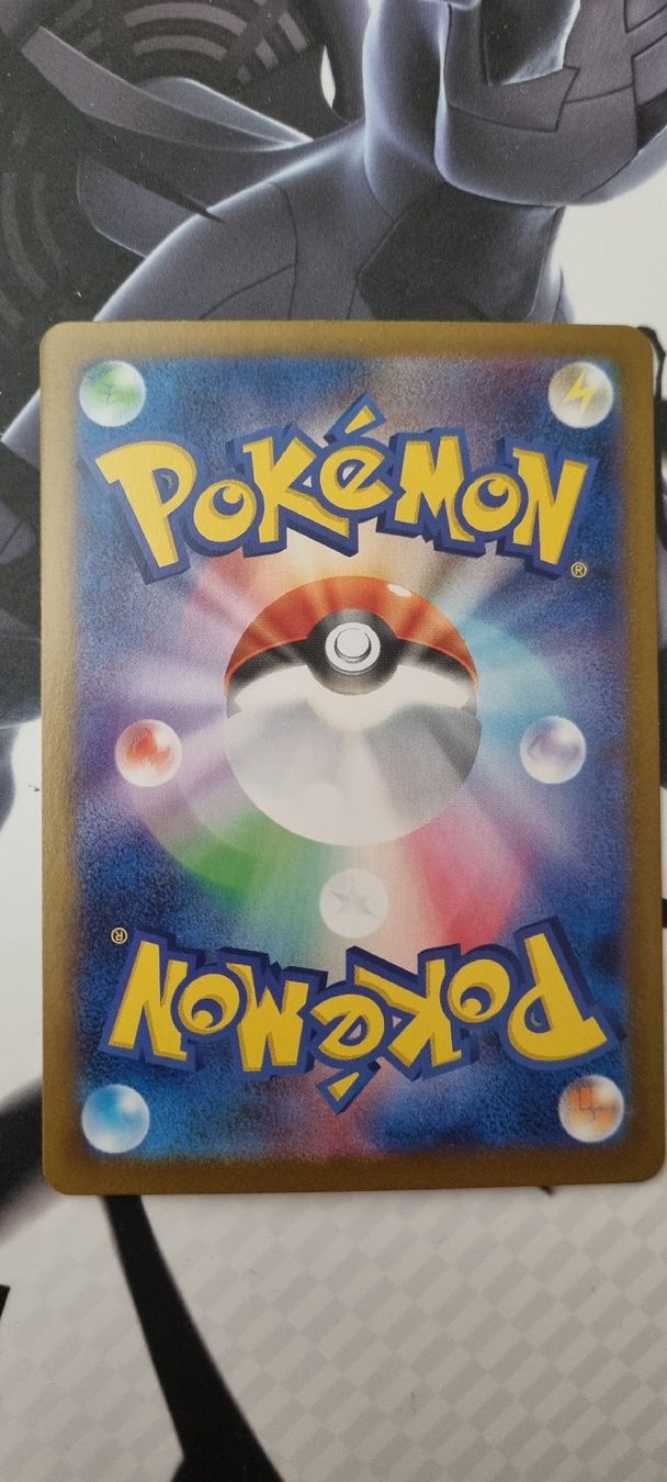 Pokémon Carte collezionabili: Hilda SAR White Flare JP 173/086 – Nuovo (secondo la descrizione) da Marly venduto da sam_n898 1