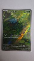 Pokemon Card 151 sv2a 166 Bulbasaur AR JP