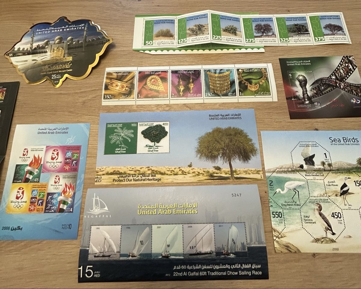 Alle Briefmarken: Vereinigte Arabische Emirate  – Defekt aus Allschwil von Strubeli2000 2