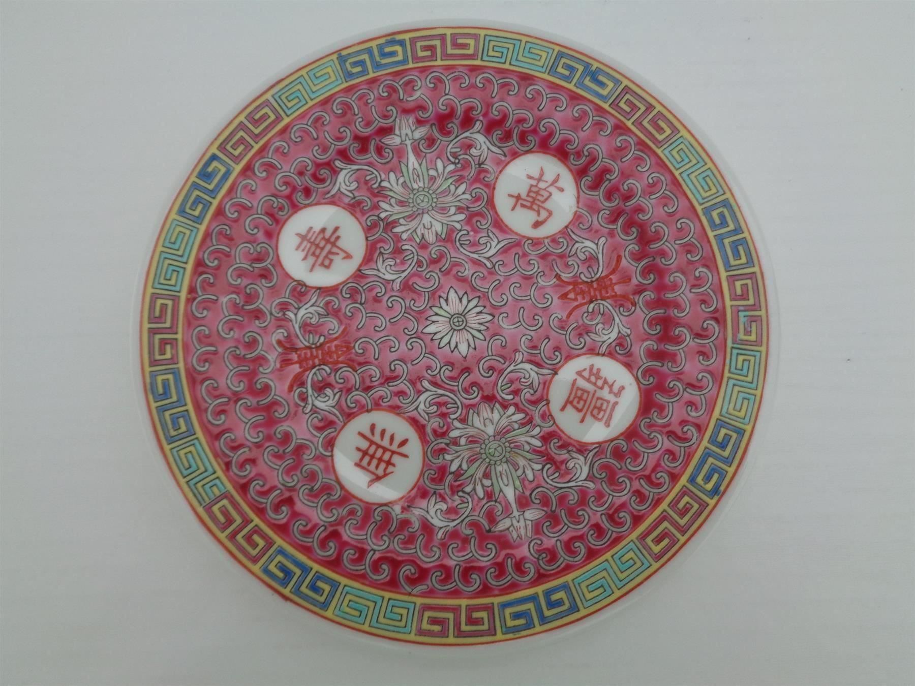 Services de table: Mun Shou China Vintage - Schale Teller – D'occasion à Chur par omonia 1