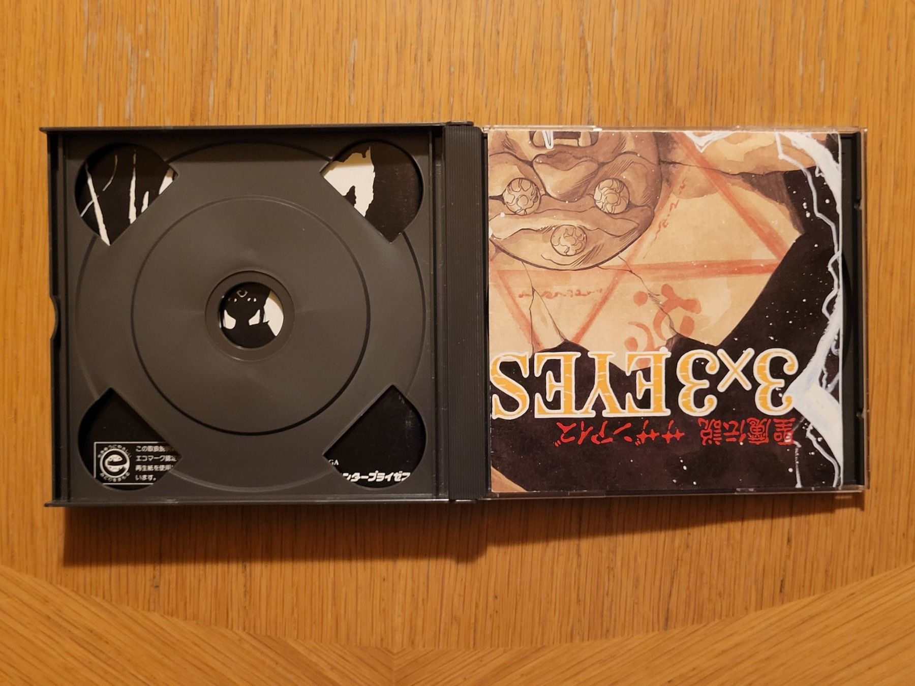 Sega Giochi: Seima Densetsu 3x3 Eyes Sega Mega CD Japan – Usato da Münchenstein venduto da danytlaw 3