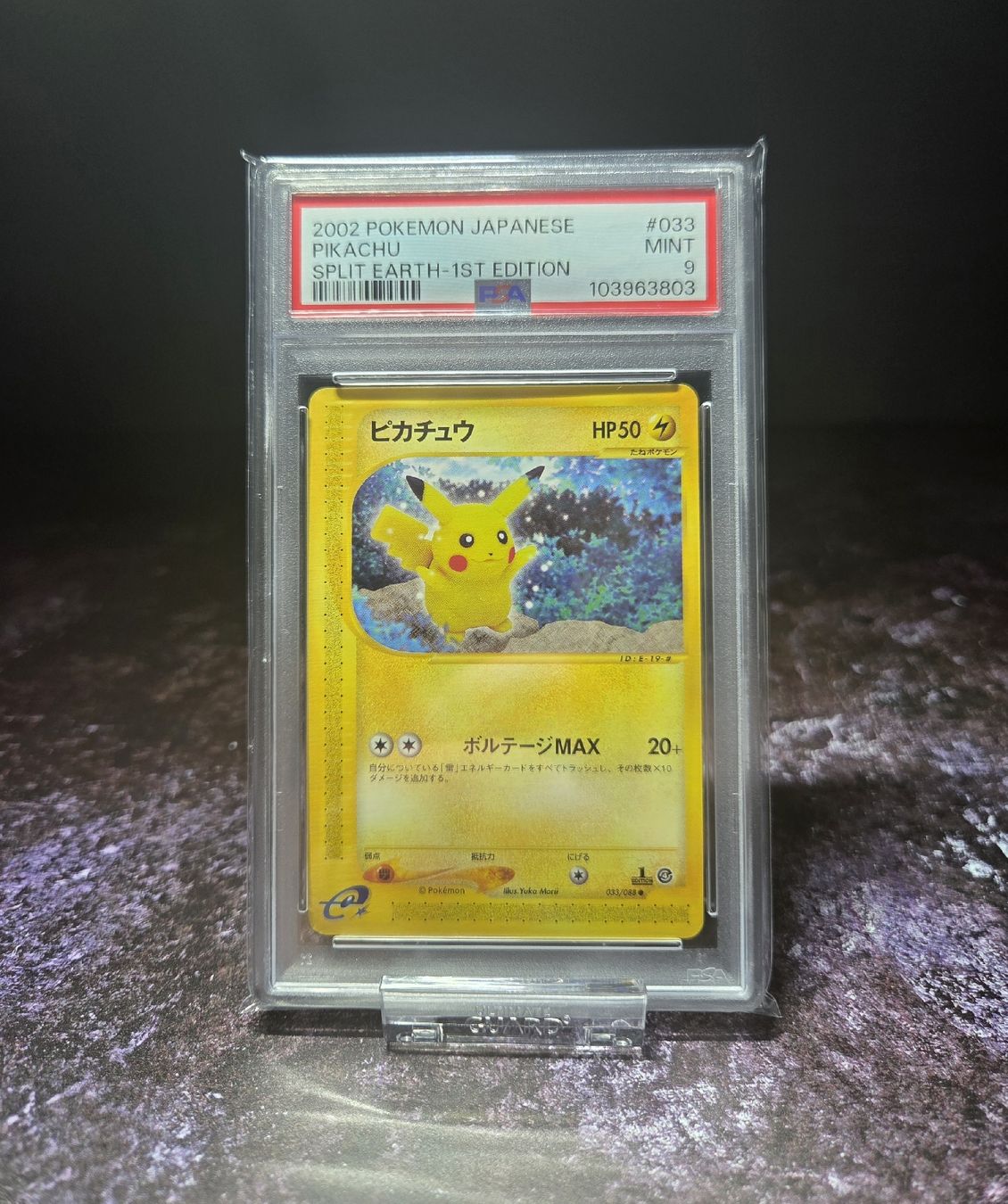 Pokémon Carte collezionabili: 2002 POKEMON JP SPLIT EARTH #033 PIKACHU SPLIT EARTH 1st. Ed – Usato da Lauerz venduto da gp9_zt9k 2