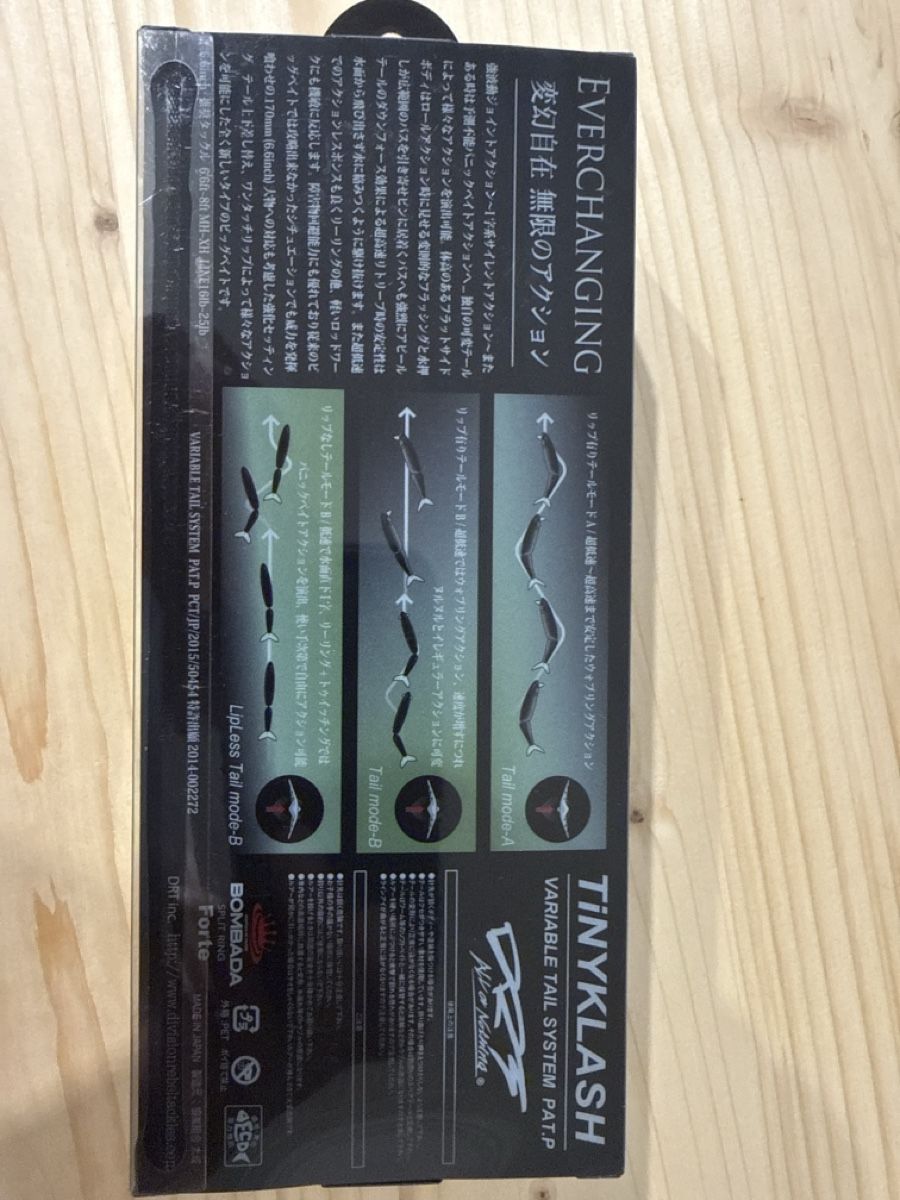 Appâts: Köder DRT Tinyklash ALL or NOTHING neu mit Verpackung – Neuf avec emballage d'origine à Gossau ZH par mar_px7v 2