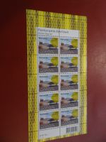 2009, KLEINBOGEN PENTORAMA, AMRISWIL, POSTFRISCH