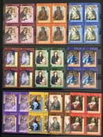 2002 Vatikan - Maria - Madonna Viererblock ** Mi- 1394 - 03