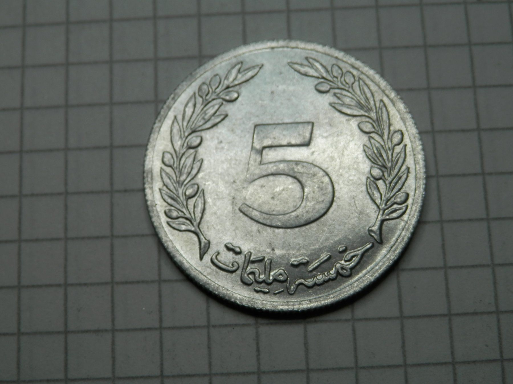 Tutti le monete: Tunesien 5 Millim, 1960 – Usato da Weiach venduto da weiach81 1