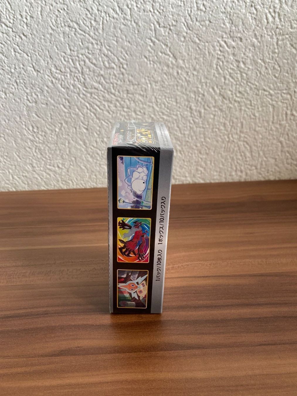 Cartoline: Pokemon SWSH High Class Shiny Star V box – Nuovo e nell'imballaggio originale da Däniken SO venduto da Giuliano91 1