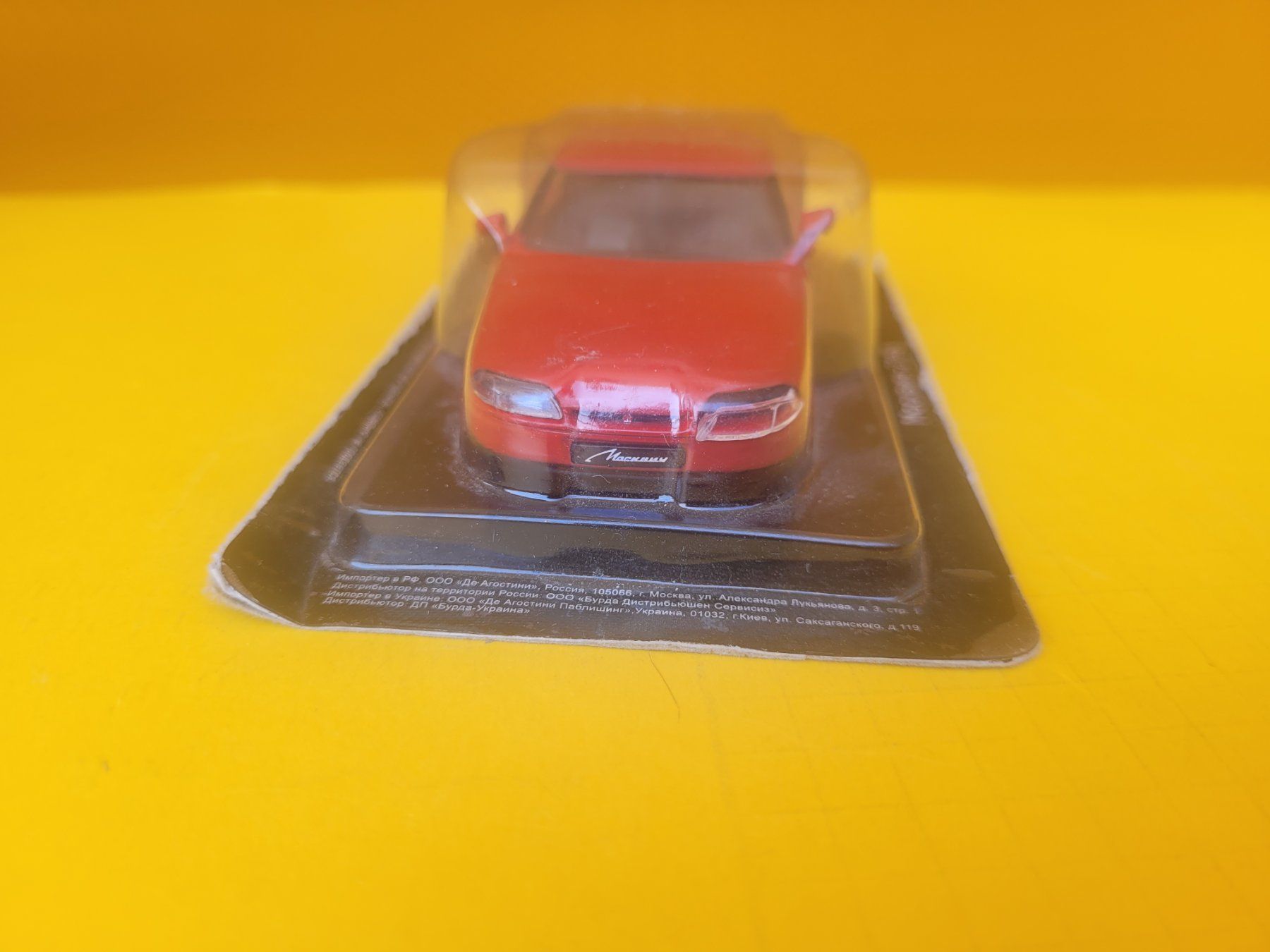 Modellini d'auto: Moskwitch-2143, 1:43 DeA Collection presse – Nuovo (secondo la descrizione) da Domdidier venduto da Bimbo57 2