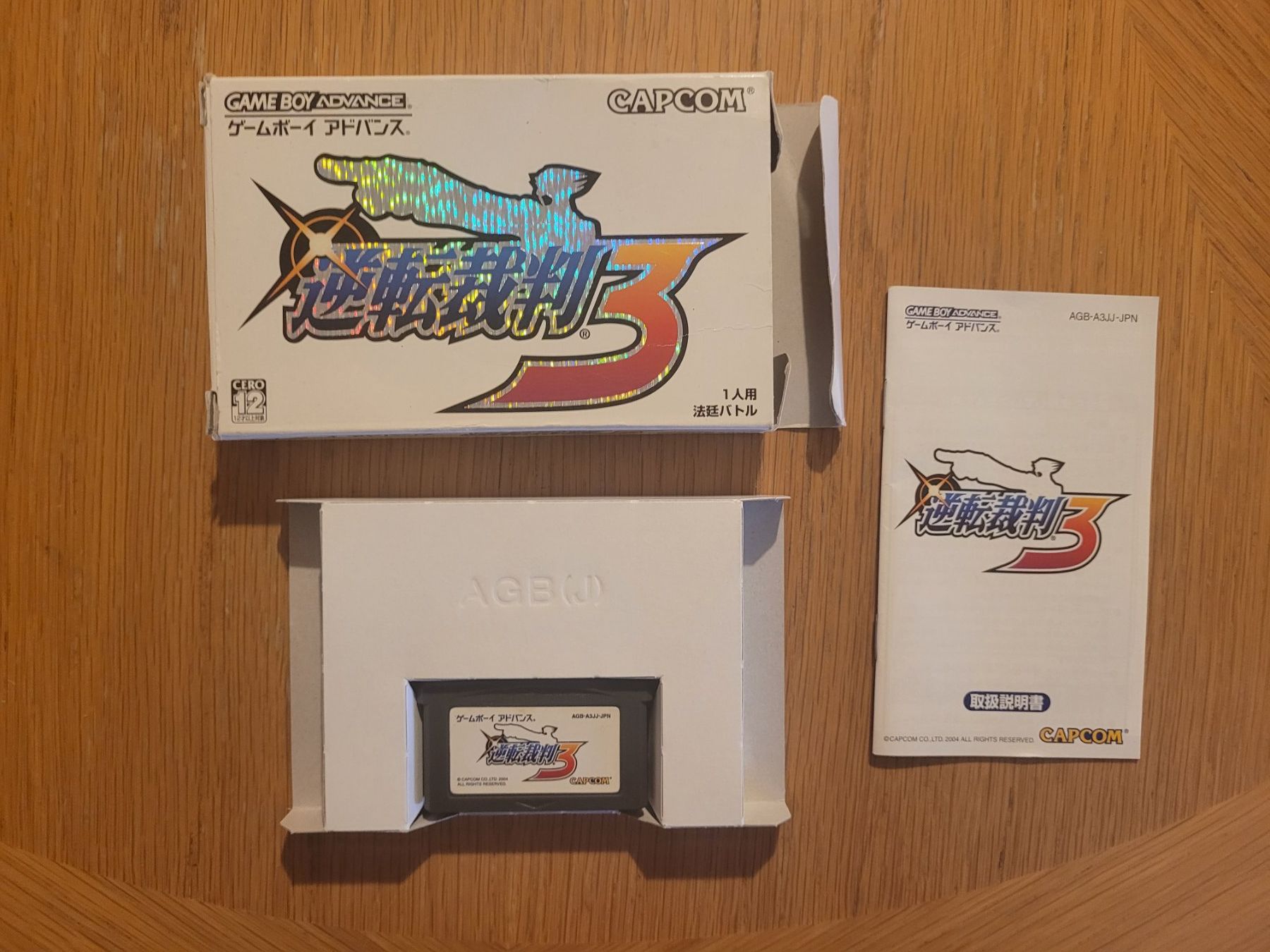 Nintendo Giochi: Phoenix Wright 3 Advance GBA Gameboy Advance OVP Japan – Usato da Münchenstein venduto da danytlaw 2