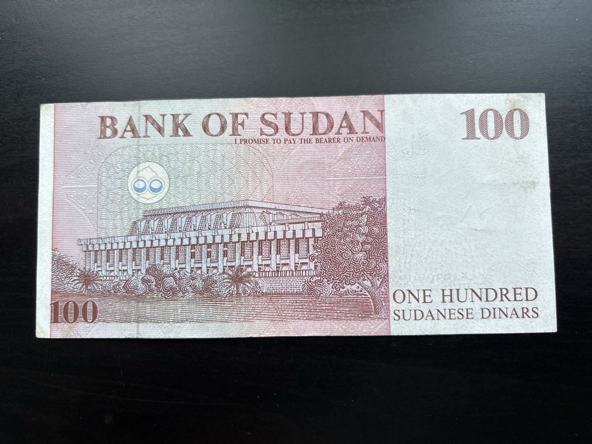 Banconote: Billet Sudan 100 dinars  – Usato da Bussigny venduto da Numk 1