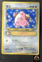 Pokemon Cleffa 2000 CoroCoro Promo Japan Vintage Card Karte