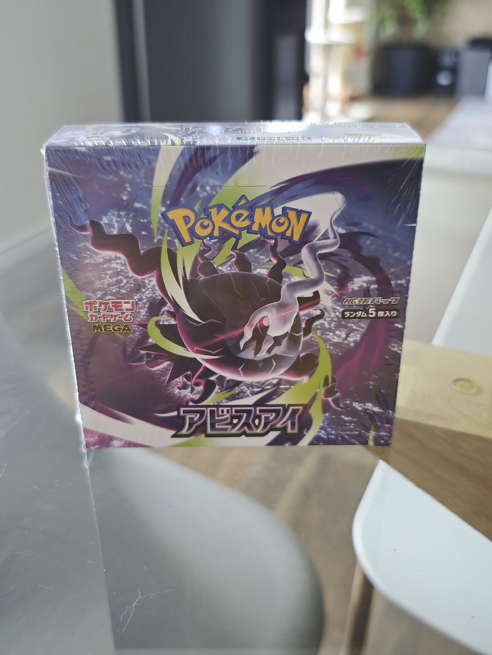 Pokémon Carte collezionabili: Abyss Eye Display  – Nuovo e nell'imballaggio originale da Prez-vers-Noréaz venduto da PokeVitor