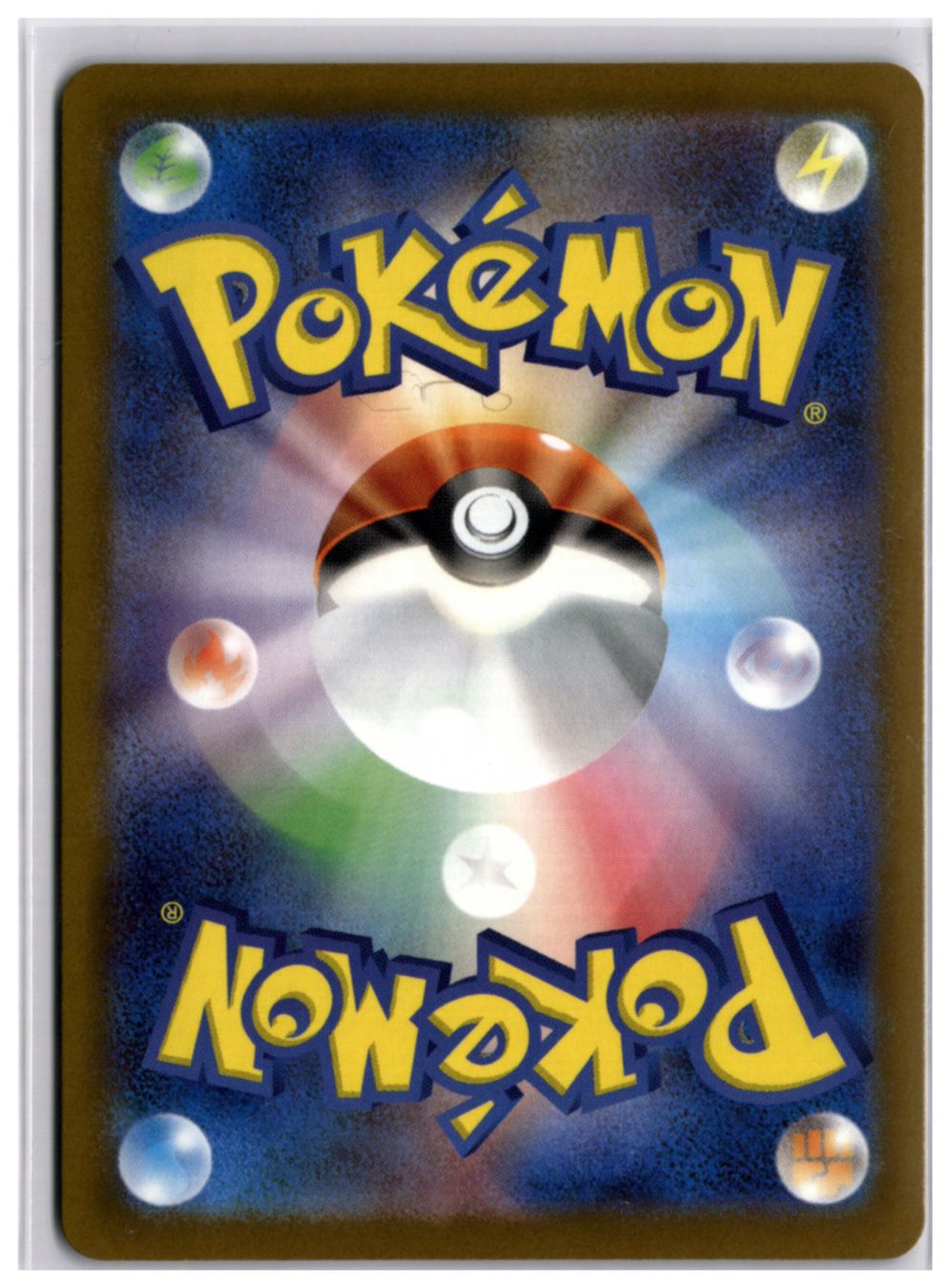 Pokémon Sammelbilder & Trading cards: Genesect ex (m2a 119) RR – Gebraucht aus Andwil TG von Artrarecards_Etter 1