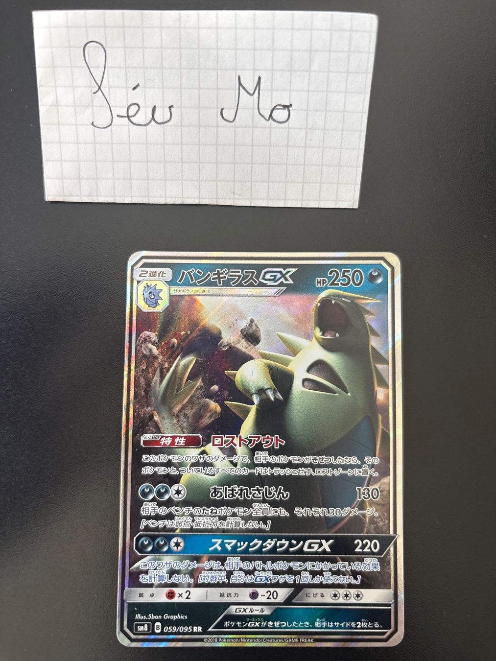 Cartoline: Carte Pokémon japonaise, Tyranitar GX, sm8 059/095 – Nuovo (secondo la descrizione) da Genthod venduto da sebsev