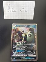 Carte Pokémon japonaise, Tyranitar GX, sm8 059/095