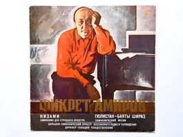 Fikret Amirov - Nizami (URSS PRESS)