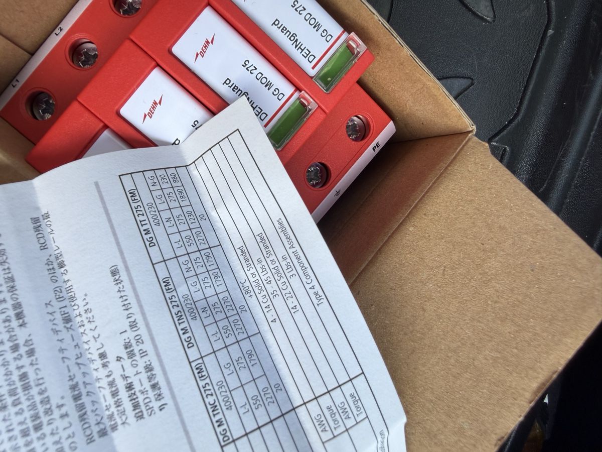 Elektronikbauteile: SPD Blitz/überstromableiter – Neu (gemäss Beschreibung) aus Zürich von papaplatte 2