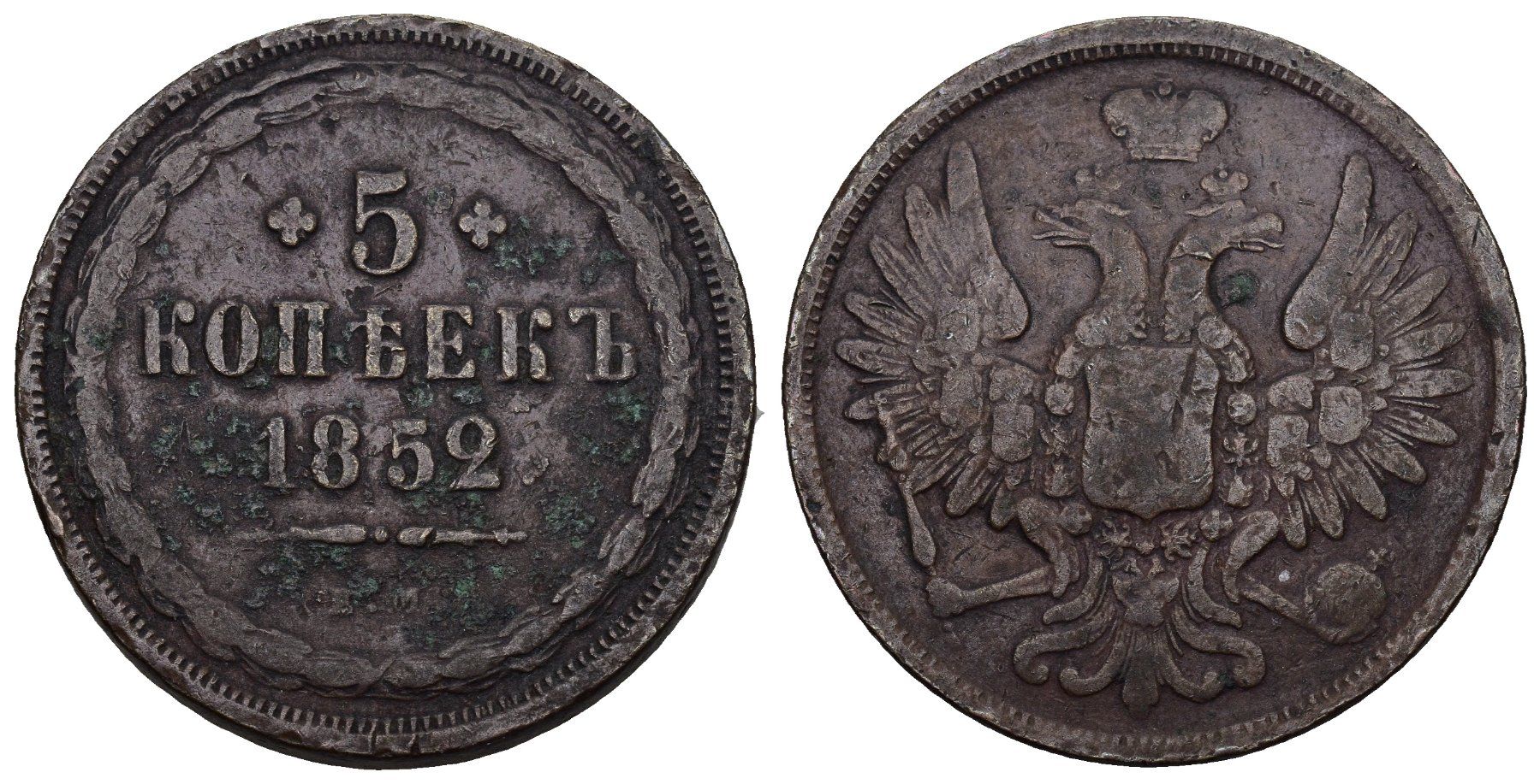 Toutes les monnaies: Russland 1852 BM – D'occasion à Bern par numismatictops