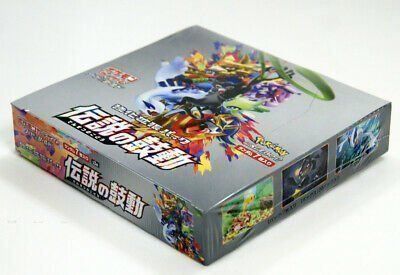 Pokémon Carte collezionabili: Legendary Heartbeat Booster Pack BOX – Nuovo e nell'imballaggio originale da Matzendorf venduto da SwissMagicKarten 3