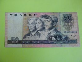 Banknote China 50 Yuan 1990, Top Zustand