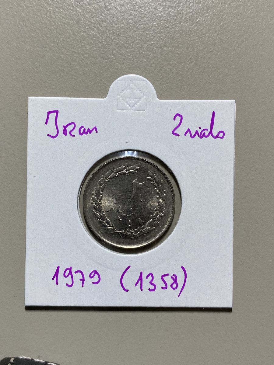 Tutti le monete: Iran - 2 rials - 1979  – Usato da Payerne venduto da Mike1682