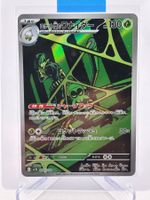 The Glory of Team Rocket - Team Rockets Spinsidias  sv10 99