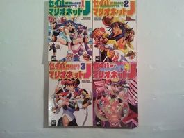 Saber Marionette 'J'  1 bis 4  Manga