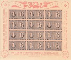 SBK W16 postfrisch, Block Nr. 2 von 1 - 4