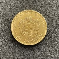 20 Drachmen Gold Griechenland 1884