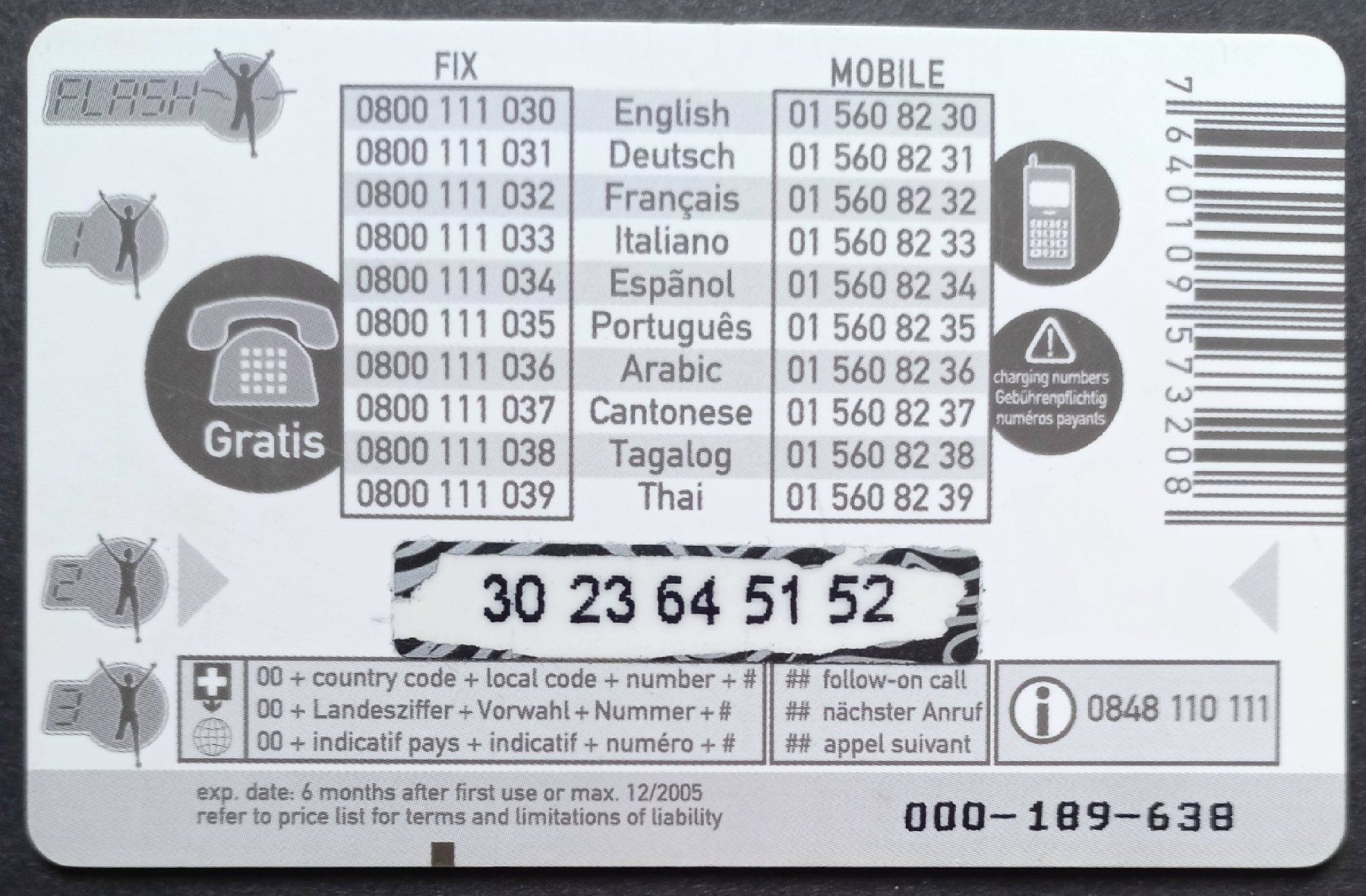 Telefon- & Taxkarten: Taxcard Phonecard - Sprint - CH – Gebraucht aus Niederuzwil von lubimaja 1