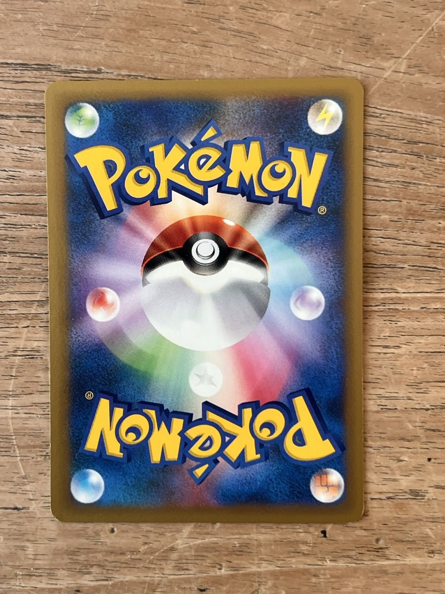 Pokémon Carte collezionabili: Bruno's Ursaring Pokemon Japanese VS – Usato da Zollikon venduto da inf_l5jd 1