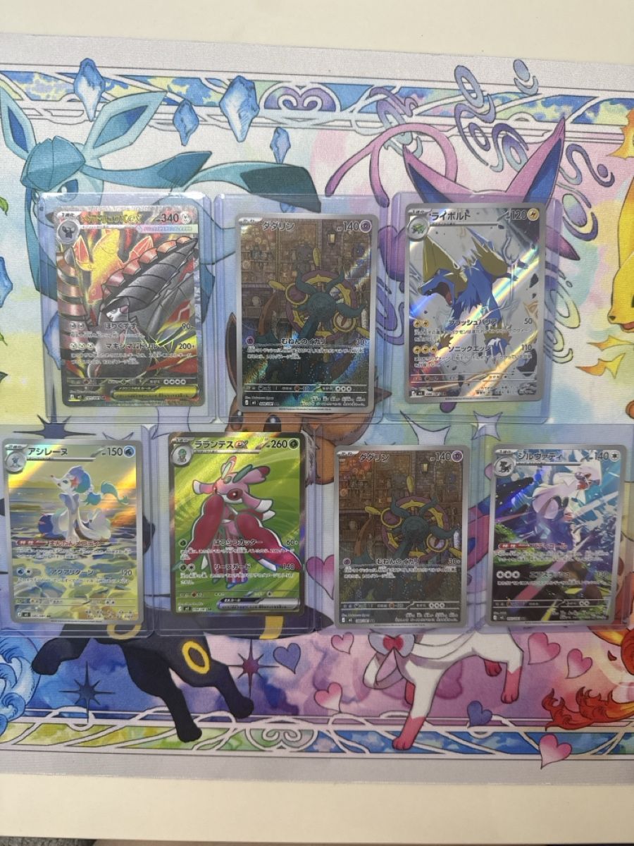 Pokémon Carte collezionabili: Pokémon Japan Bundle – 7 Karten im Toploader – Nuovo (secondo la descrizione) da Birr venduto da stantheman1919