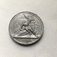 1844 Schützenmedaille Basel in WM *RAR"