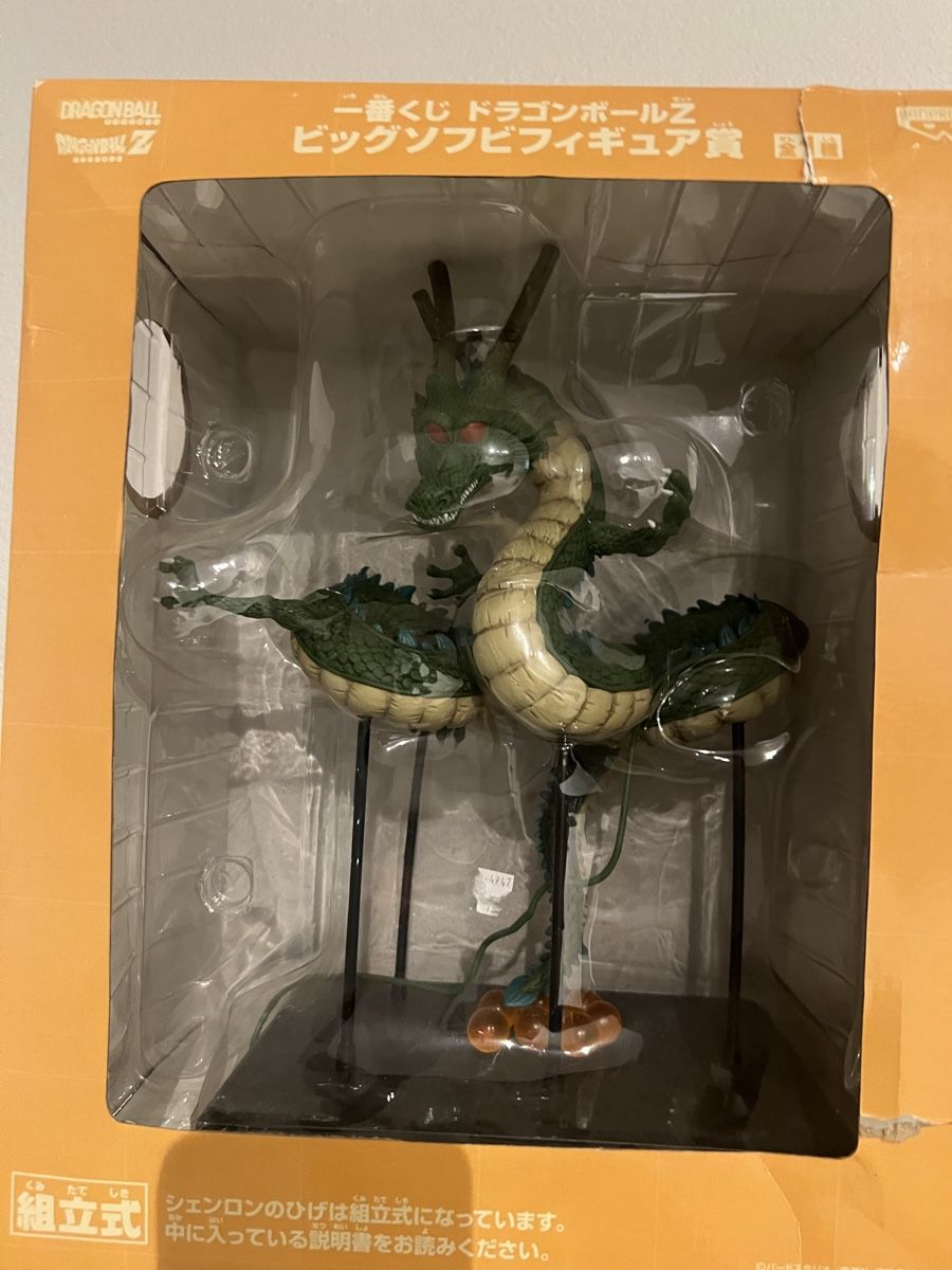 Bandai Figuren: Dragon Ball – Gebraucht aus Rheineck von swi_mpk5 3