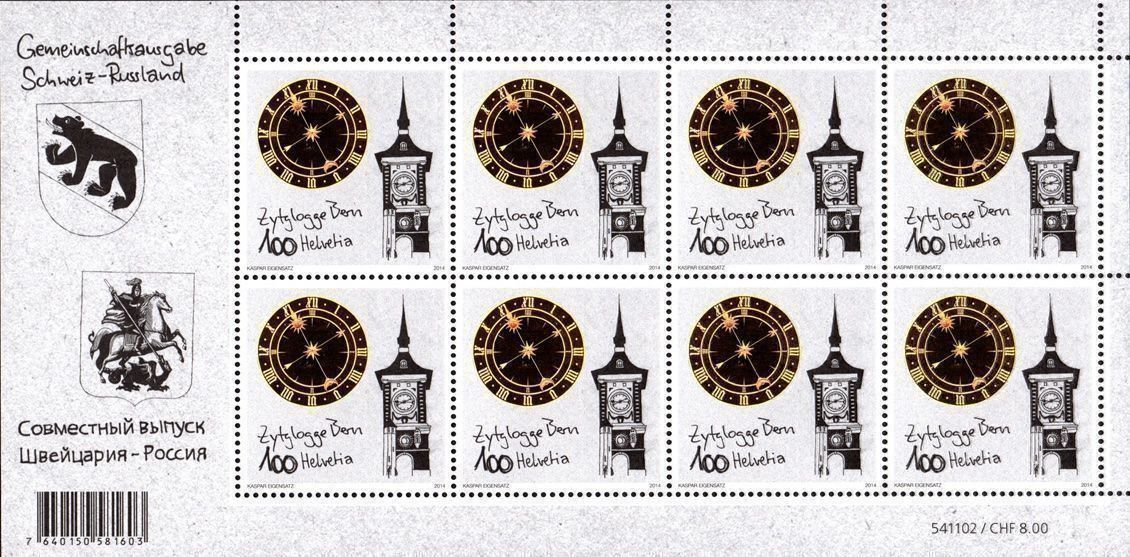 Tutti i francobolli: BOGEN Russland-CH Zytglogge Bern** 2014 – Nuovo (secondo la descrizione) da Dottikon venduto da haeusibuh5