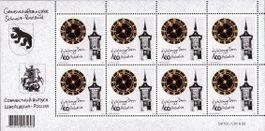 BOGEN Russland-CH Zytglogge Bern** 2014